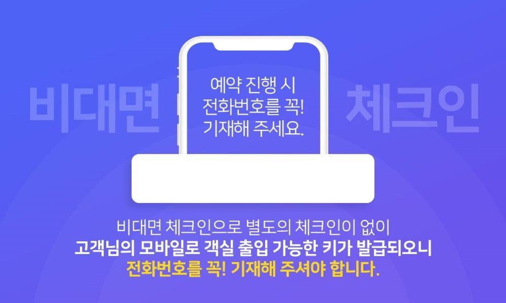 Busan Studio 202 Εξωτερικό φωτογραφία